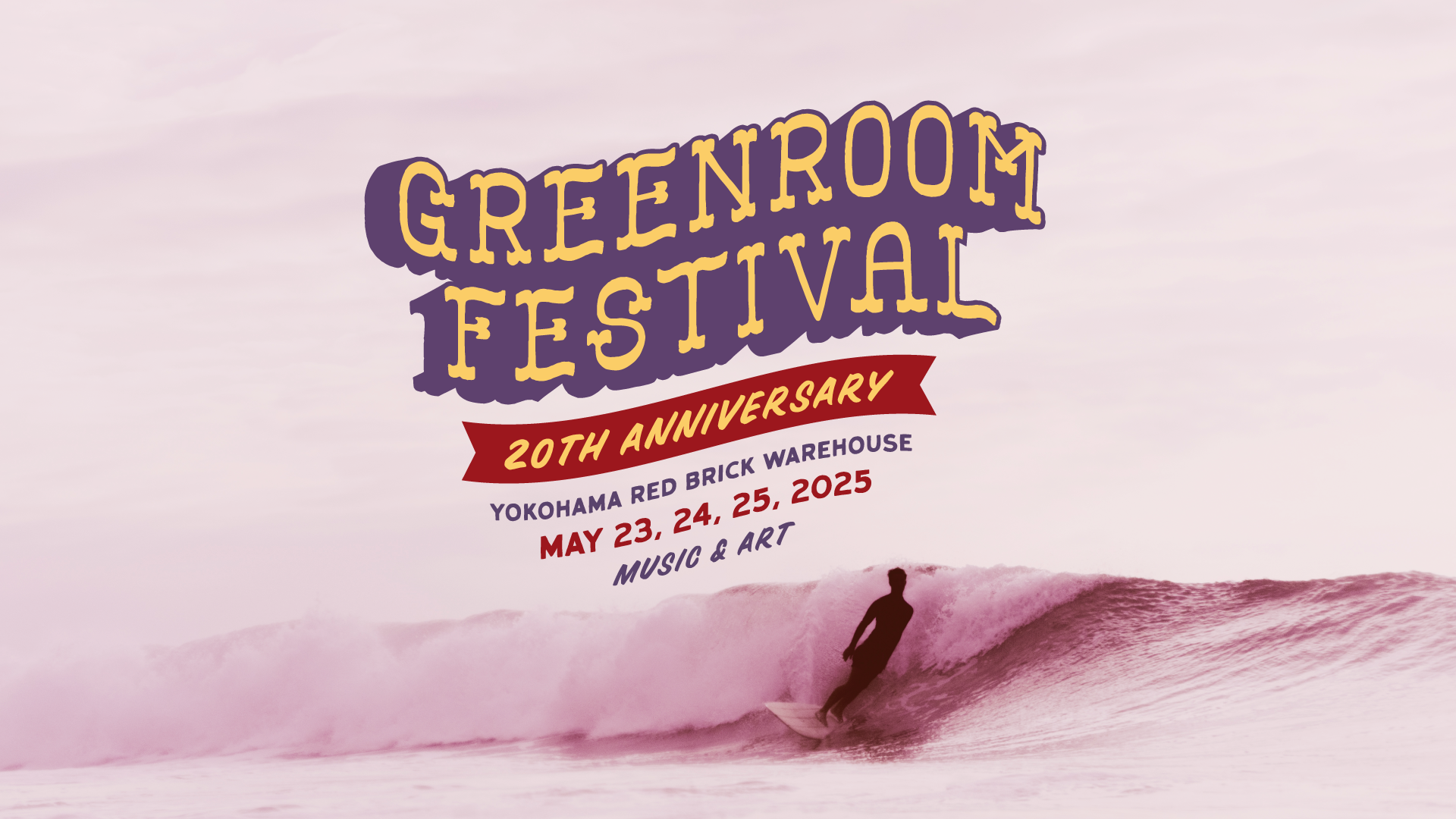 GREENROOM FESTIVAL '25 – KIBACOWORKS