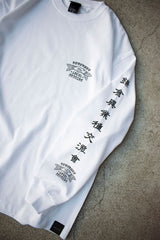 "鎌倉異業種交流會" L/S BIG TEE