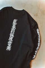 "鎌倉街道雷一家" L/S BIG TEE