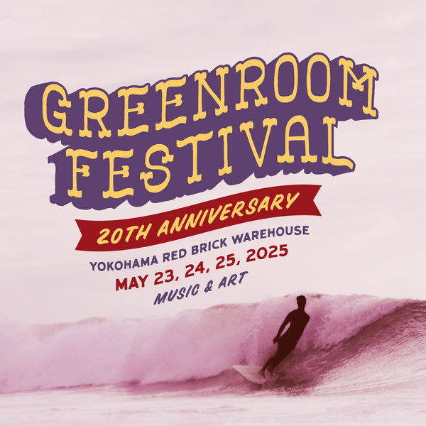 GREENROOM FESTIVAL '25 – KIBACOWORKS