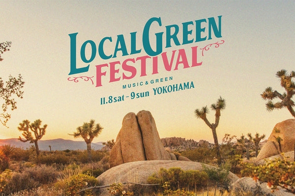 LOCAL GREEN FESTIVAL '25