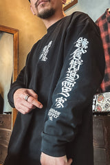 "鎌倉街道雷一家" L/S BIG TEE