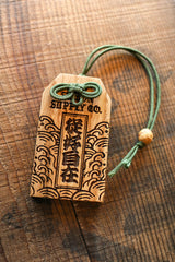 御守り "中村屋守り札"