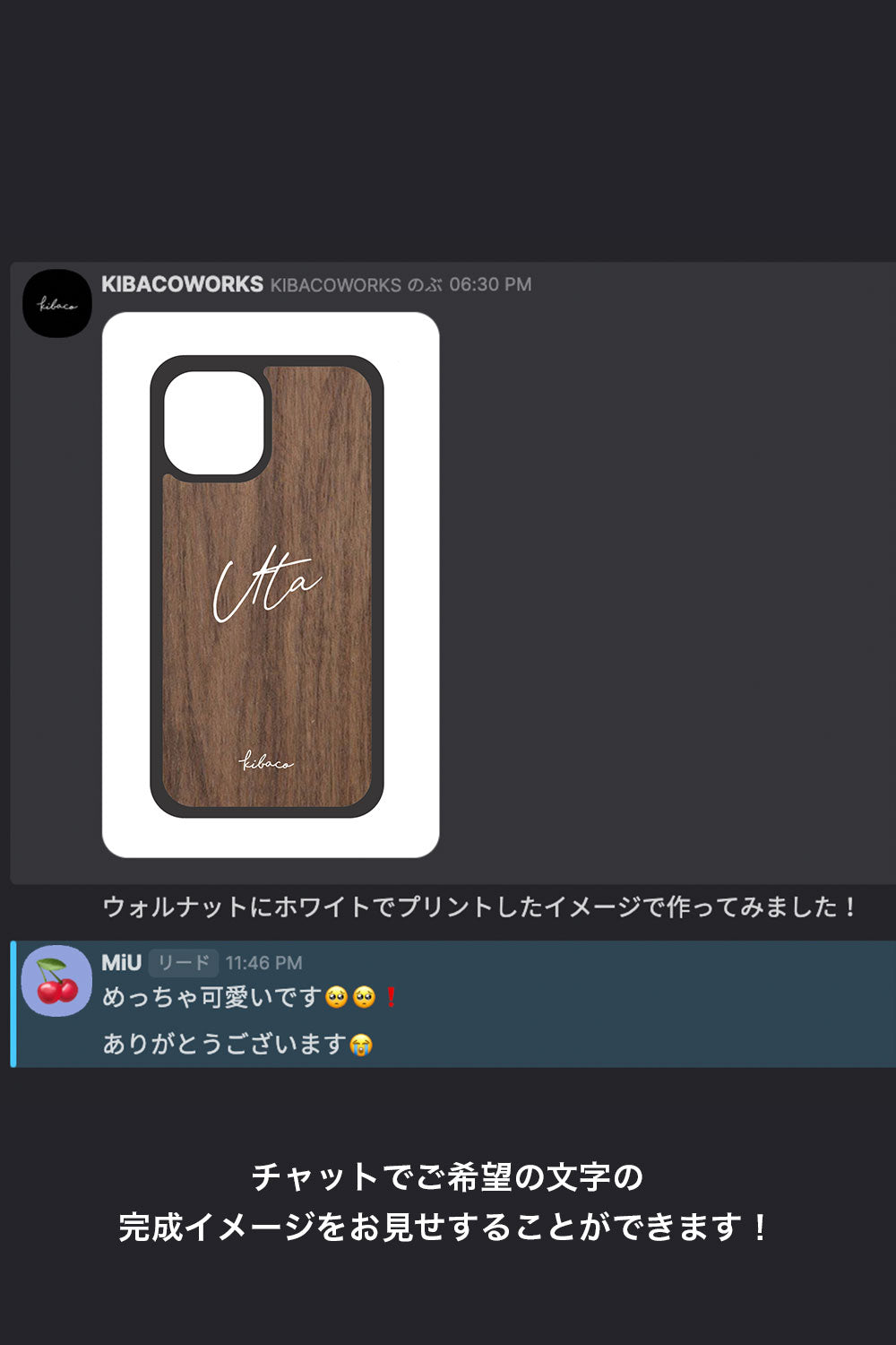 【在庫セール】kibaco（キバコ） ウッド iPhone ケース [SALTY Amazon.co.jp: kibaco（キバコ） ウッド iPhone ケース [SALTY
