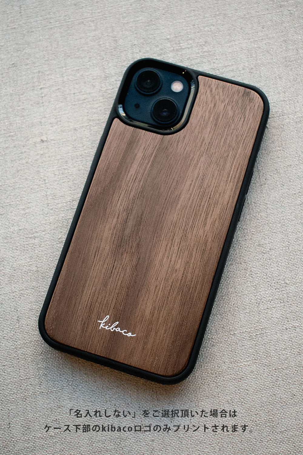 kibaco キバコ iPhone 13 用 ケース カバ WAY UP 479