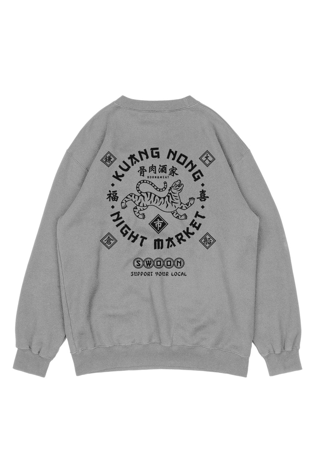 goodness college logo crew neck sweat
