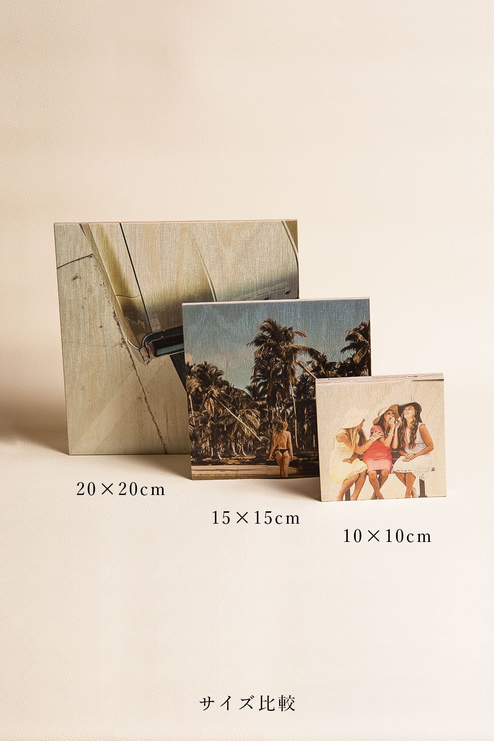 WOODY WOOD PHOTO PANEL｜オーダーメイドウッドフォトパネル｜スクエア 20cm × 20cm 3枚セット – KIBACOWORKS